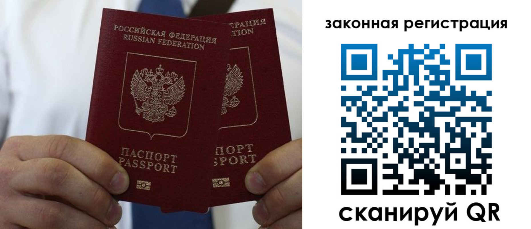 форма 3 в Королёве