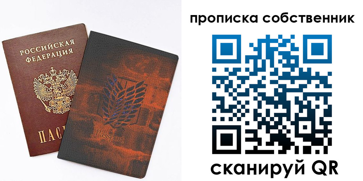 прописка иностранных граждан в Королёве